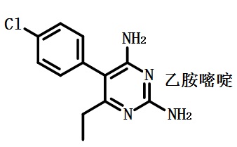 乙胺嘧啶的結構式